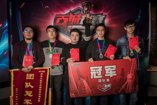 为关注CS