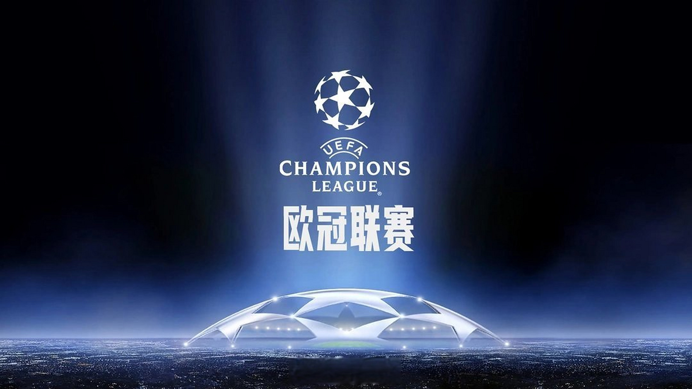 巴萨造5
