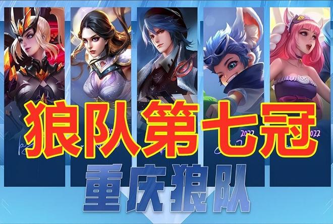 定位球攻防