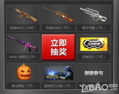 第一靴连赢