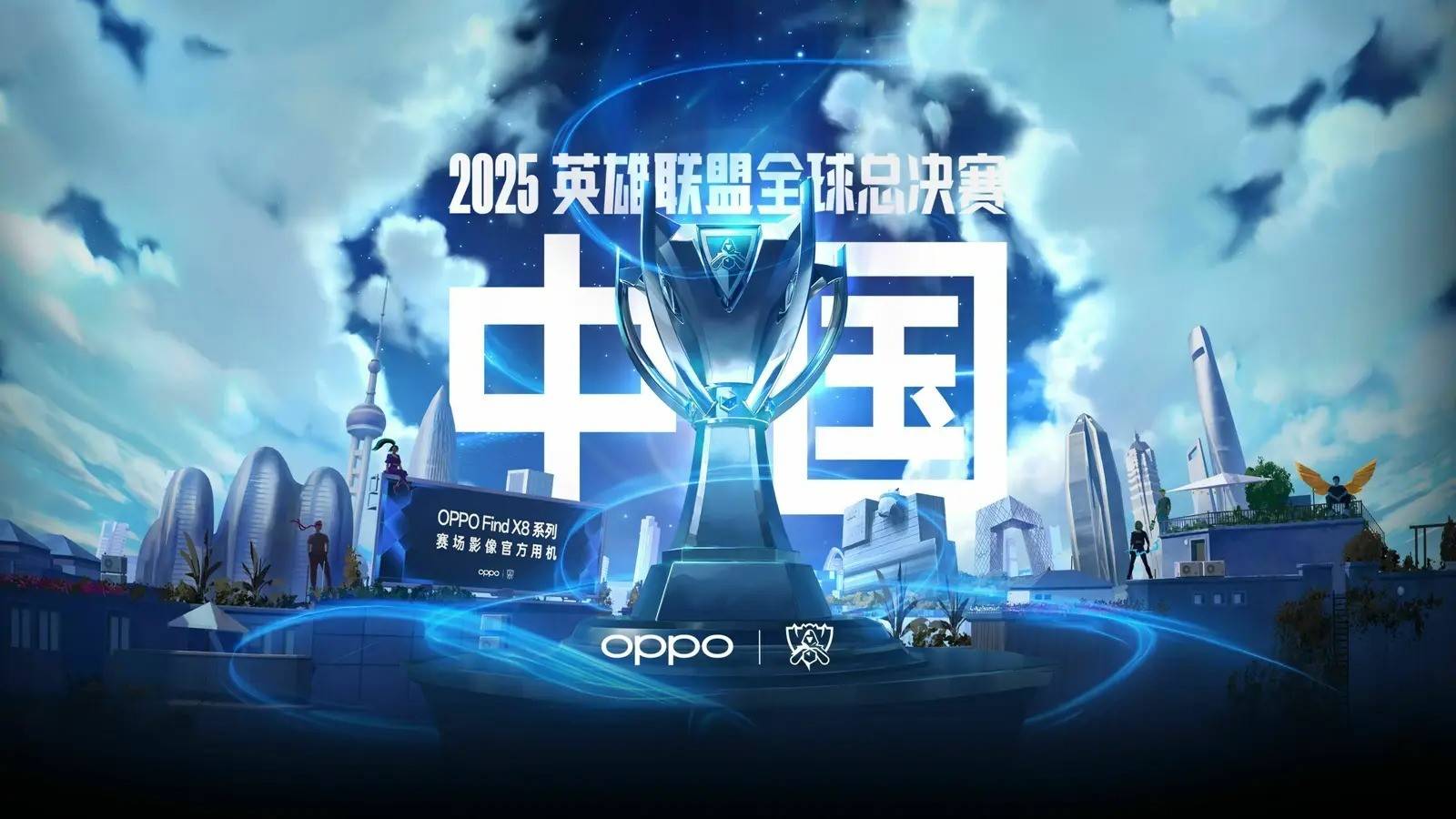 才是顶级球 才是顶级球